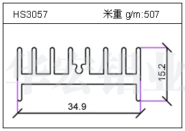 日光燈鋁型材HS3057