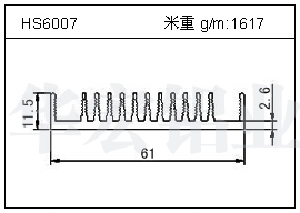 加熱器鋁型材HS6007